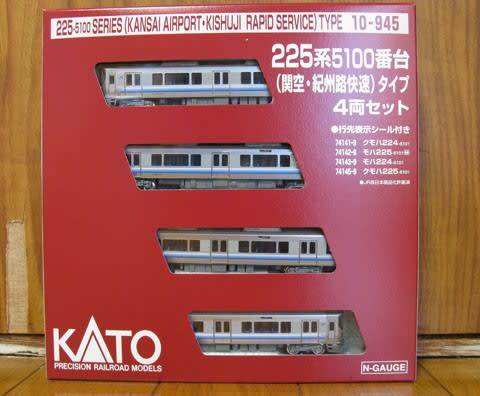 225系5100番台/223系2500番台　鉄道模型