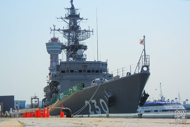 護衛艦じんつうが掃海母艦うらがに… - 薬を飲み忘れないように