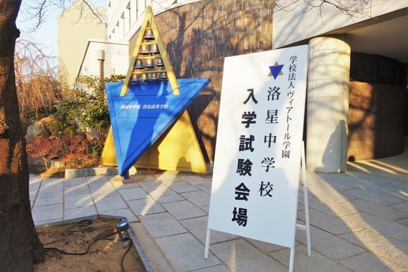 難関中学シリーズ ｜ 中学受験の書籍 ｜ 本のご紹介/ご購入