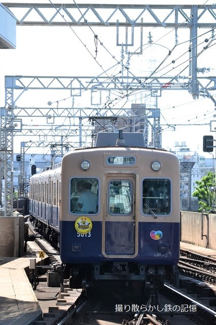阪神 尼崎センタープール前(2023.9.18) 青胴車 5013F 普通 阪神 尼崎センタープール前(2023.9.18) 青胴車 5013F 普通