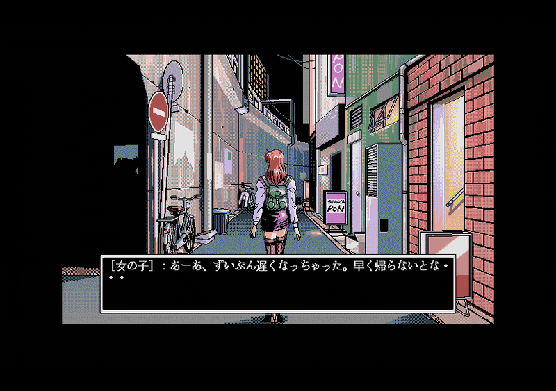 雀JAKA雀 - Retro-gaming and so on