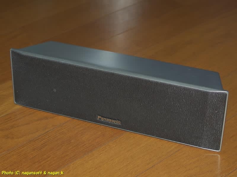 AVアンプ Panasonic SU-XR57 ってのを聞いてみた - なが~ンの AVアンプ Panasonic SU-XR57 ってのを聞いてみた - なが~ンの
