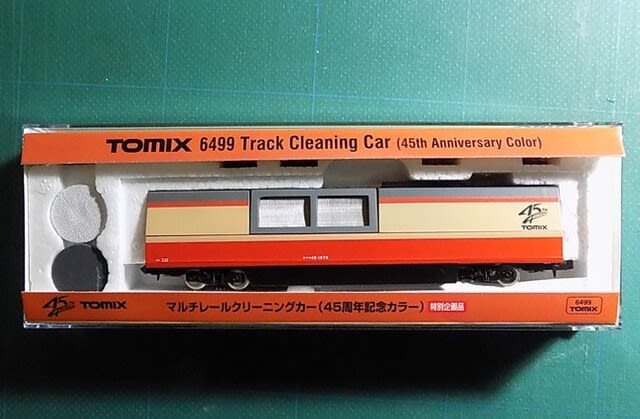 TOMIXの6499 マルチレールクリーニングカーが入線しました TOMIXの6499 マルチレールクリーニングカーが入線しました