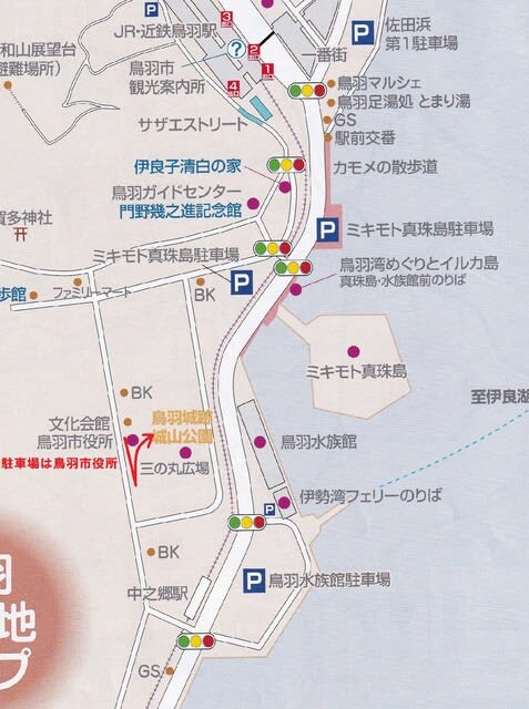 Amazon.co.jp: 絵図 （城郭図） 三重県 志摩國 鳥羽城 （レター