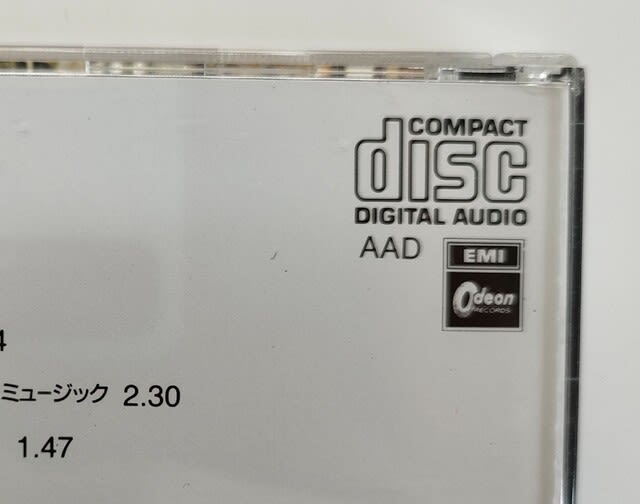 The Beatelsの旧CD「ビートルズ・フォー・セール」を聴いて The Beatelsの旧CD「ビートルズ・フォー・セール」を聴いて