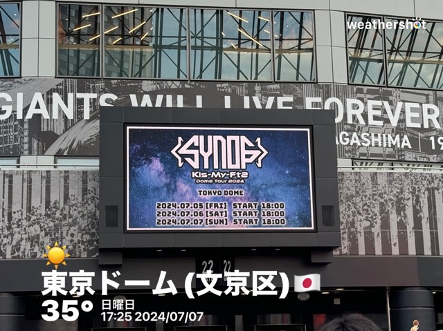 CDJapan : Kis-My-Ft2 Dome Tour 2024 Synopsis [Limited