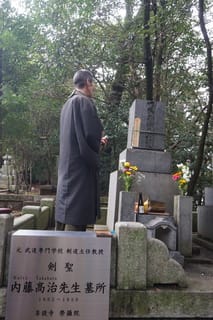近代の剣道の発展に尽力なさった剣聖内藤高治先生。その命日に行 近代の剣道の発展に尽力なさった剣聖内藤高治先生。その命日に行