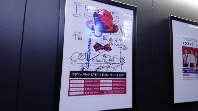 フジファブリック LIVE TOUR 2021 “I Love You”@Zepp 福岡 フジファブリック LIVE TOUR 2021 “I Love You”@Zepp 福岡