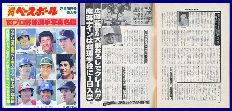 306 食生活 haa tschi 本家 週べ 同様 毎週水曜日 更新 306 食生活 haa tschi 本家 週べ 同様 毎週水曜日 更新