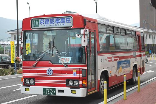 京都成章高校行き - 斬剣次郎の鉄道・バス斬り