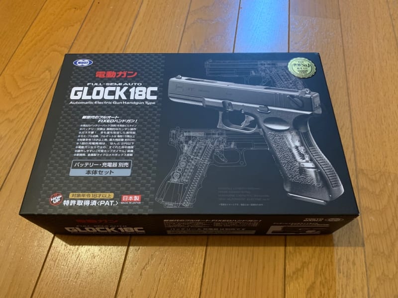 マルイ GLOCK18C 電動ガン おまけ 改造多数 - トイガン