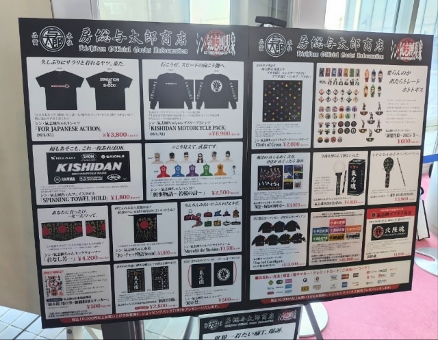 氣志團 早乙女光 生誕記念Tシャツ Mサイズ 焼津会場限定 - メルカリ