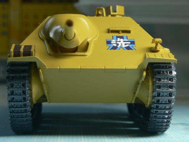 カメさんチーム ヘッツァー 完成です!! - 気分はガルパン、ゆる