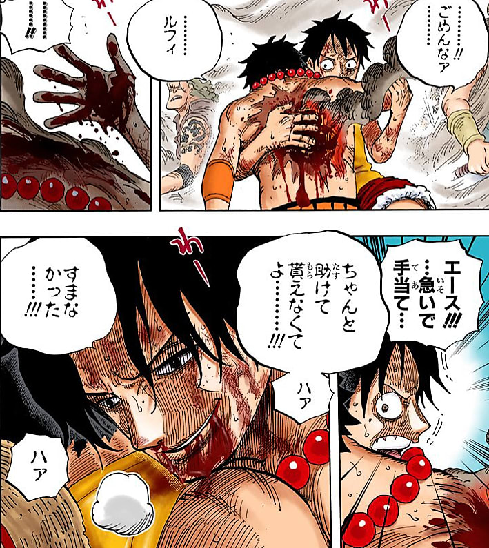 574話 ポートガス・D・エース死す （マリンフォード-26