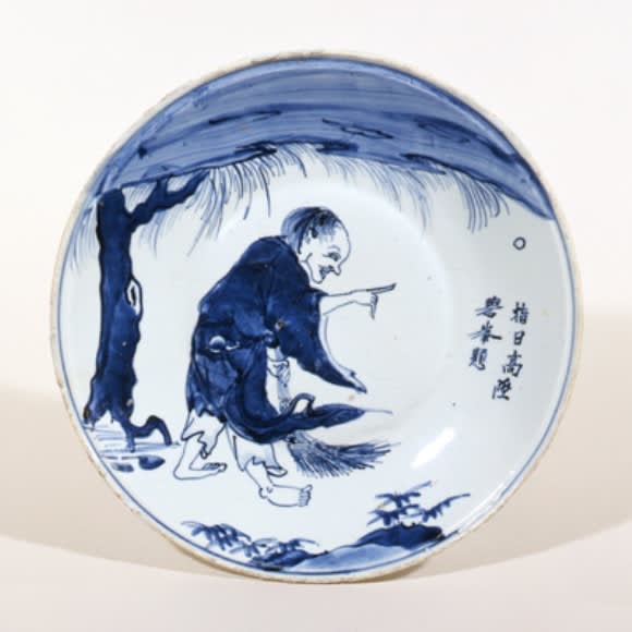 青花拾得図盤(「倣」古染付七寸皿) - 夜噺骨董談義 青花拾得図盤(「倣」古染付七寸皿) - 夜噺骨董談義