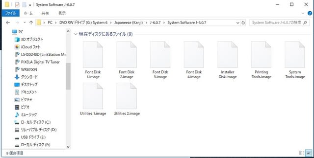 人気商品 Mac 日記2 あだちの再生工房 - のダウンロード 6 System 68k用 Macデスクトップ
