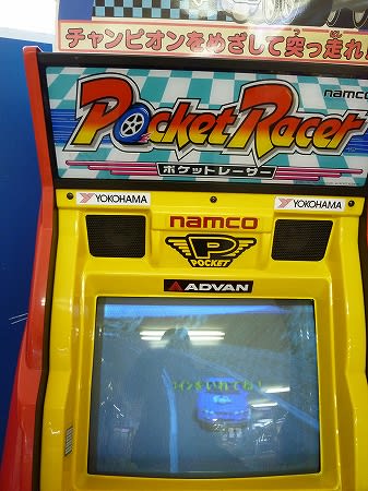 ゲーム筐体　ポケットリフター ポケットリフター - 株式会社クジオール - ゲーム機のレンタル