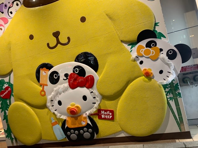 お気に入り おまけ付き 上野店限定 サンリオ キティちゃん