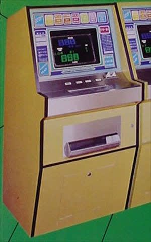 メダルゲーム「TV21」(ジャトレ・1977)の謎 - オールドゲーマー