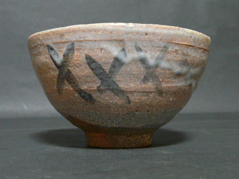 絵唐津茶碗 桃山時代 - 「ブランド越後守」⑤へようこそ 絵唐津茶碗 桃山時代 - 「ブランド越後守」⑤へようこそ