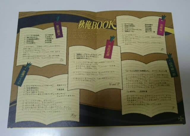 赤富士通信 第四号 - 『しむしむ言わせて』3