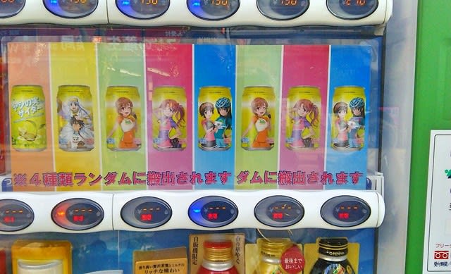 大変 お待たせしました ヤシの実サイダー本日入荷しました 入船茶屋の店長ブログ 立川駅南口 寿司 うなぎ 懐石膳の宅配 デリバリー 大変 お待たせしました ヤシの実サイダー本日入荷しました 入船茶屋の店長ブログ 立川駅南口 寿司 うなぎ 懐石膳の宅配 デリバリー