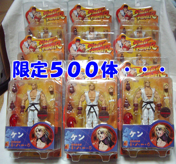 配送員設置 ストリートファイターケン・限定500体！！ - ブログ「あにだん」 ゲームキャラクター