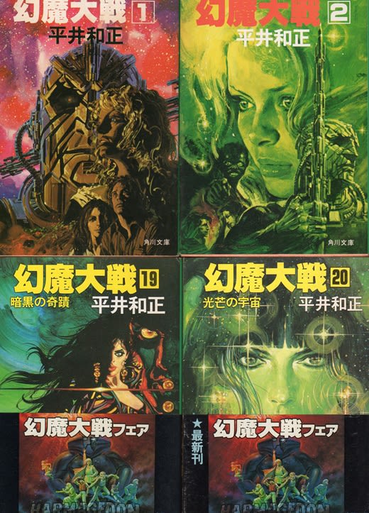 生頼 範義展 - ㈱興電舎商事 社員のブログ