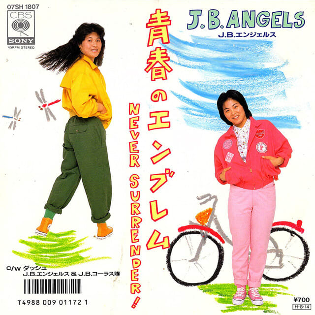 ◇シングルレコード◇小泉今日子、薬師丸ひろ子、薬師丸ひろ子