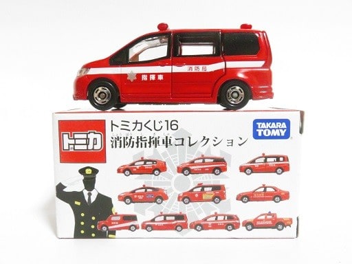 トミカくじ16 日産 セレナ 消防指揮車 - お気楽忍者のブログ 弐の巻 トミカくじ16 日産 セレナ 消防指揮車 - お気楽忍者のブログ 弐の巻