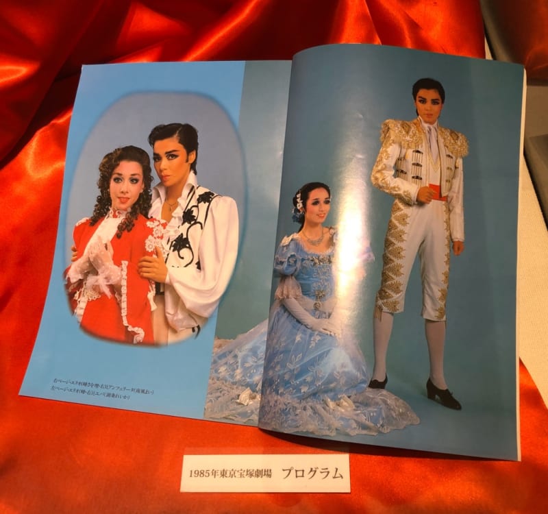 殿堂『柴田侑宏展』星組における柴田侑宏作品 - 日曜絵かきの 殿堂『柴田侑宏展』星組における柴田侑宏作品 - 日曜絵かきの