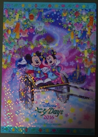 2721 (・´`(◇) ディズニー七夕デイズ 2016 【9】 七夕