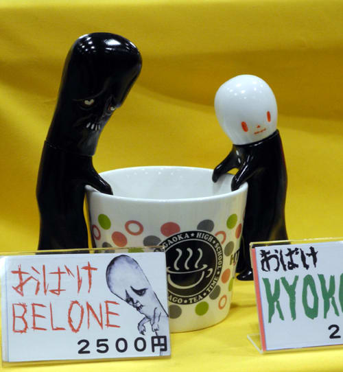 ワンフェス2012冬その①ソフビ - KADOMIUMTANK ワンフェス2012冬その①ソフビ - KADOMIUMTANK
