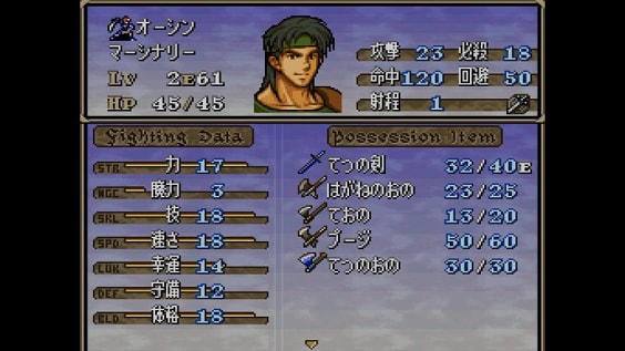 FEトラキア776 プレイ日記 19章その1 - Surprise Wind