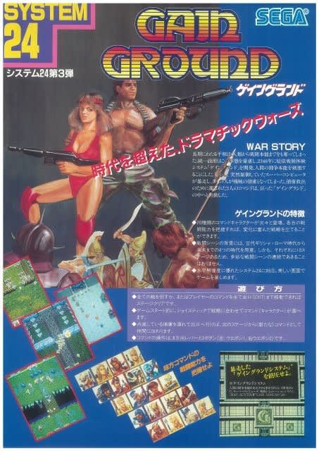 GAUNTLET（ATARI, 1985）で思い出した話 - オールドゲーマーの