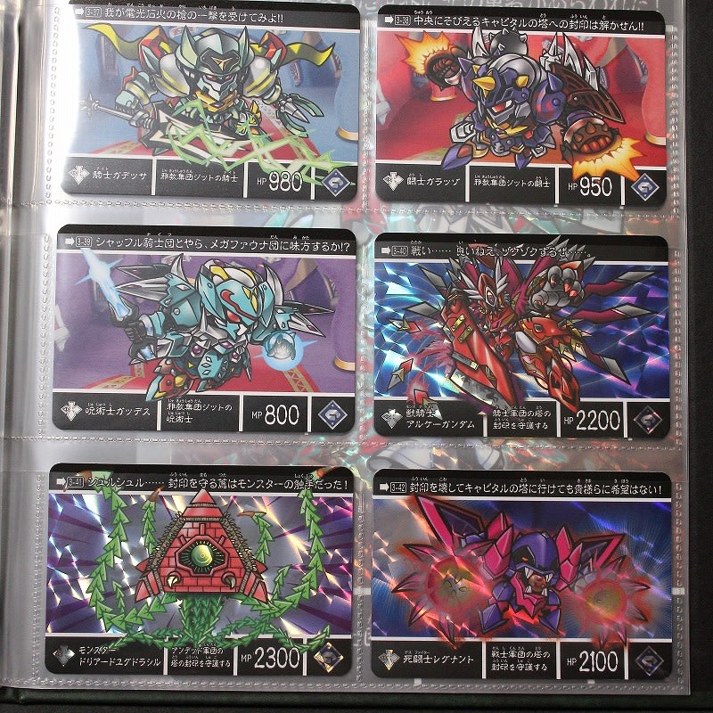 新約SDガンダム外伝 創世超竜譚 蛮界の騎士団 - 城西ドンガルドン