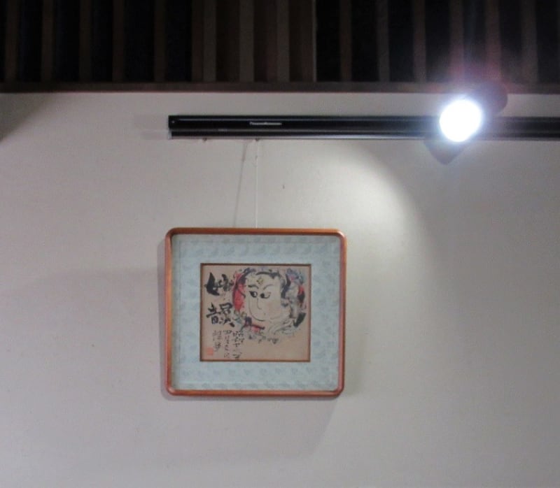 棟方志功／絵画／墨画／倭画／毛筆／肉筆／水彩／色紙／額縁／
