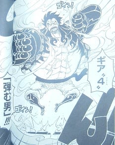 ＯＮＥ・ＰＩＥＣＥ 第７８巻（ジャンプコミックス） - 美里町の探検 