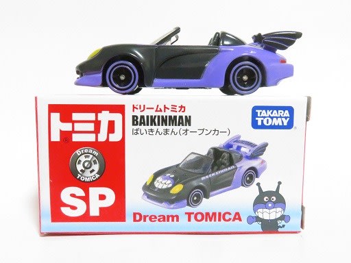 【爆買い！】 ドリームトミカSP ばいきんまんオープンカー お気楽忍者の - キャラクタートミカ