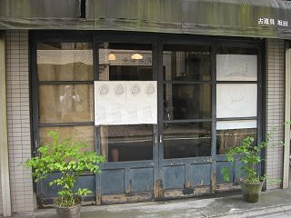 古道具、その行き先 ―坂田和實の40年―」@松濤美術館 - 「西の谷 古道具、その行き先 ―坂田和實の40年―」@松濤美術館 - 「西の谷
