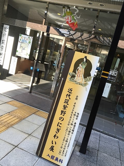 朝倉軌道や太宰府軌道のレア写真「近代筑紫野のにぎわい」展に 朝倉軌道や太宰府軌道のレア写真「近代筑紫野のにぎわい」展に
