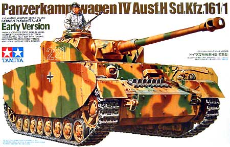 ガルパン戦車のⅣ号戦車系列のキットについて - 気分はガルパン
