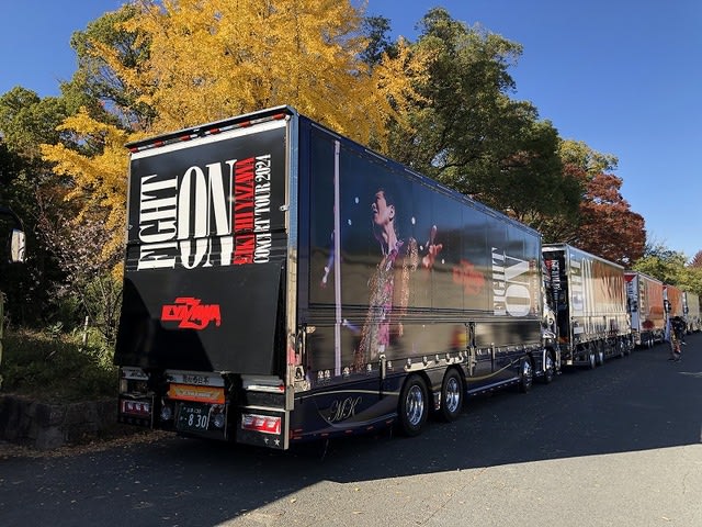 FIGHT ON」EIKICHI YAZAWA CONCERT TOUR 2024 ツアートラック