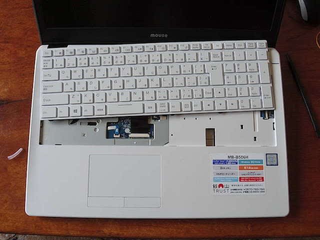 マウスコンピューター ノートパソコンMB-B506H改造（RAMメモリー