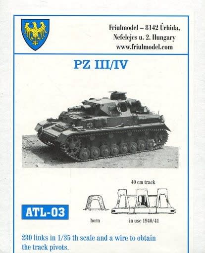 フリウル 印象深く ATL－25 タイガー1型 初期型タイプ・金属履帯
