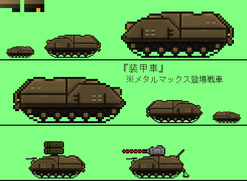 初代ファミコン版登場戦車 - 理不尽な荒野 初代ファミコン版登場戦車 - 理不尽な荒野