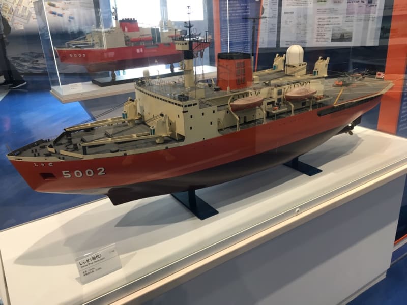 潜水艦救難艦ちよだ一般公開in名古屋港 - Lespedeza Museum of 潜水艦救難艦ちよだ一般公開in名古屋港 - Lespedeza Museum of