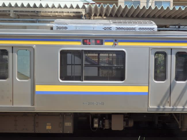 209系 房総 セミクロスシートの209系！（房総地区 209系 第4.5回） - 鶴見