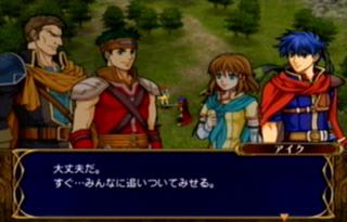 GC：ファイアーエムブレム 蒼炎の軌跡。FEの世界は。 - Room of accyu