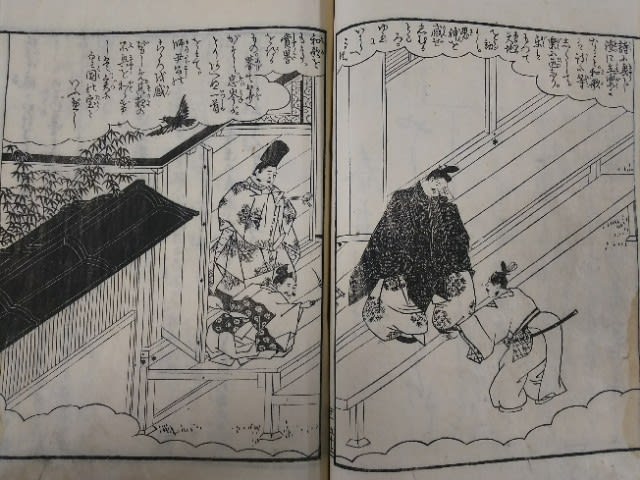 百人一首一夕話 7 巻之三 3 蔵書 - 新古今和歌集の部屋 百人一首一夕話 7 巻之三 3 蔵書 - 新古今和歌集の部屋